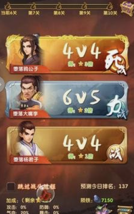 大掌门2平民极限哪个2