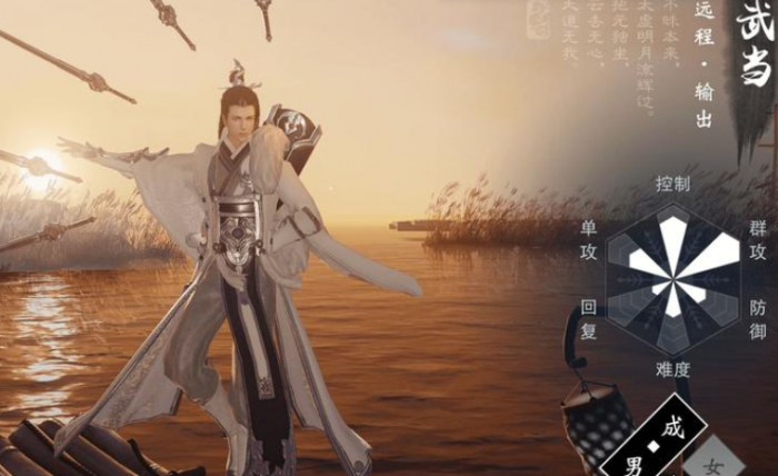 一梦江湖里面哪个职业好2