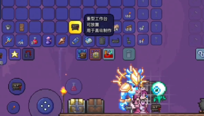 泰拉瑞亚沉重工作台怎么做1