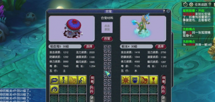 梦幻西游鬼魂怎么打掉3