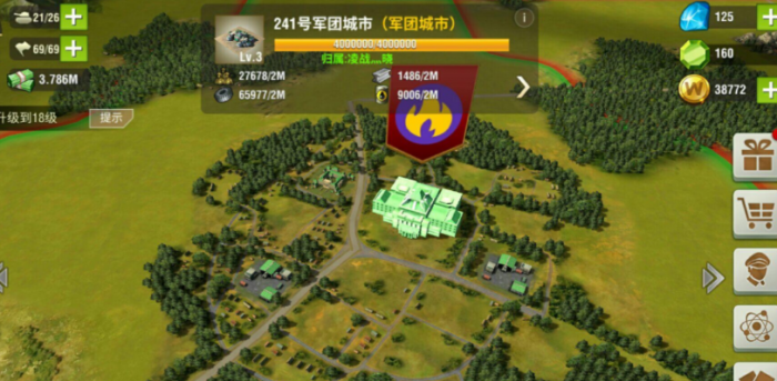 二战风云分城怎么建设1