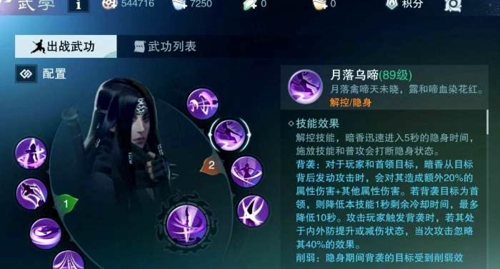 一梦江湖赚钱最快的职业是什么2