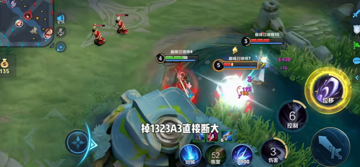 王者荣耀露娜出装铭文怎么搭配3