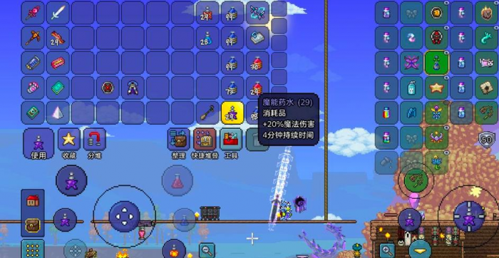 泰拉瑞亚如何成为法师3