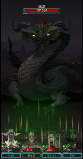 地下城堡2裂隙34层怎么打3