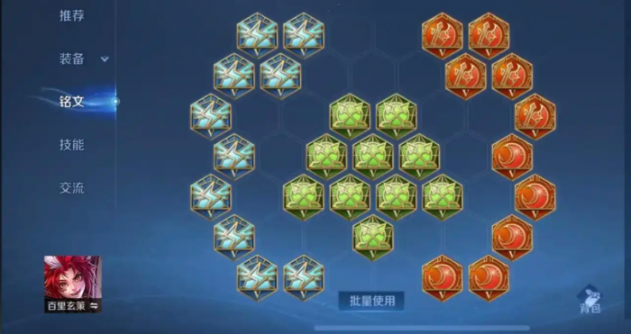 王者荣耀玄策极限攻速出装是什么2