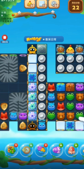 开心消消乐精英关152怎么过1