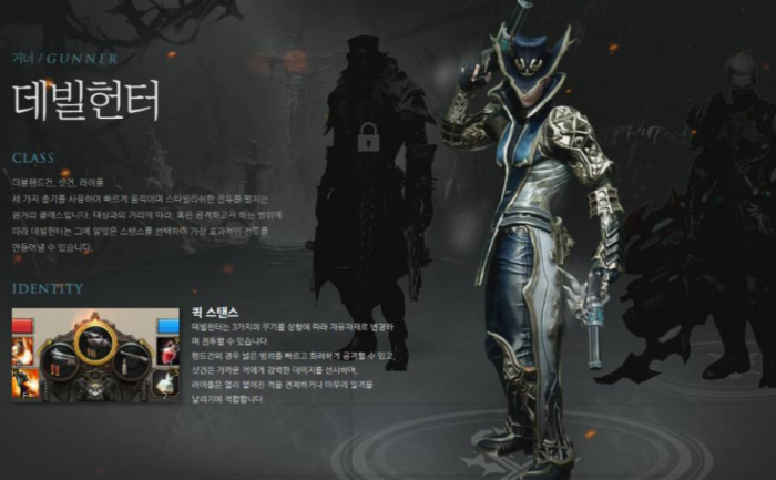 失落的方舟猎人转职选哪个1