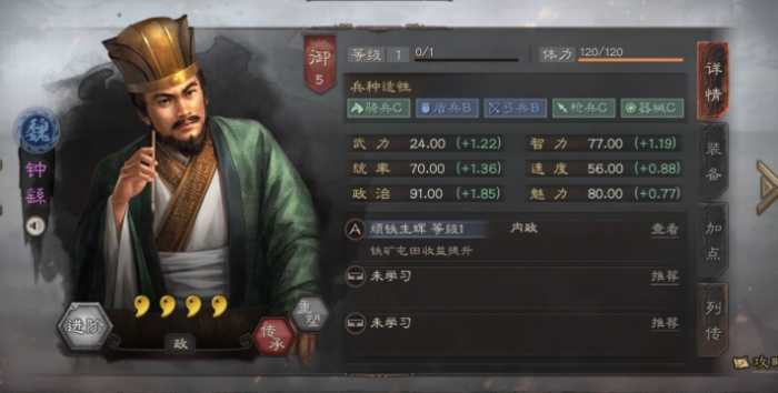 三国志战略版怎么用风声鹤唳2