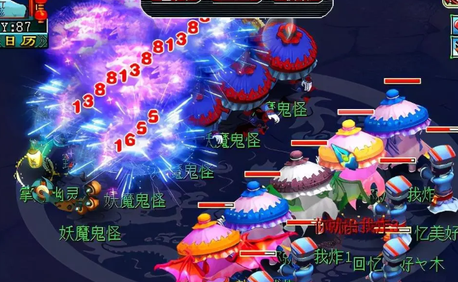 梦幻西游法宠有什么2