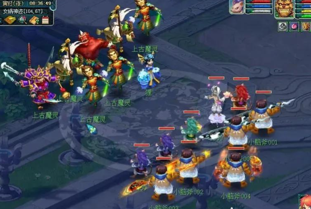 梦幻西游杀妖王需要什么东西2