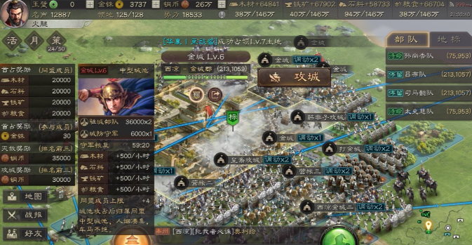 三国志战略版士兵有什么用2