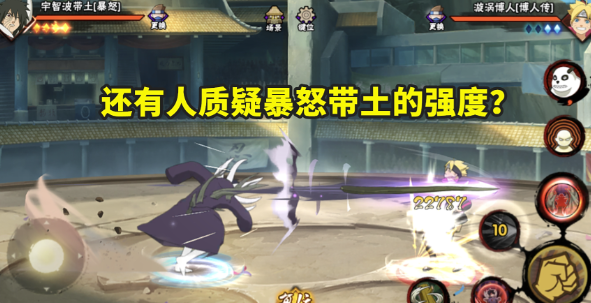 火影忍者商店买哪个忍者好2