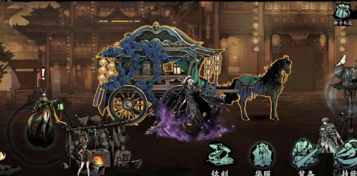 影之刃3谢家地下怎么开启3