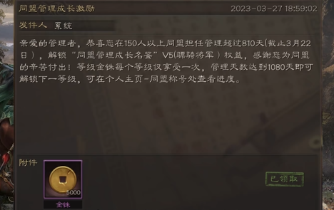 三国志战略版落匪需要注意什么2