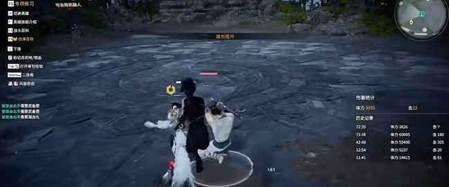 永劫无间怎么上手快1