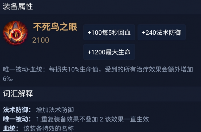 王者荣耀曹操出装怎么出2