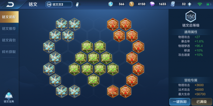 王者荣耀曹操出装怎么出3