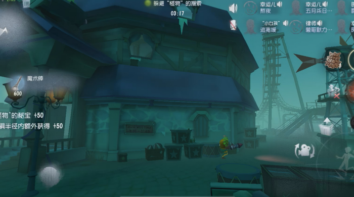 第五人格鬼校怎么玩1