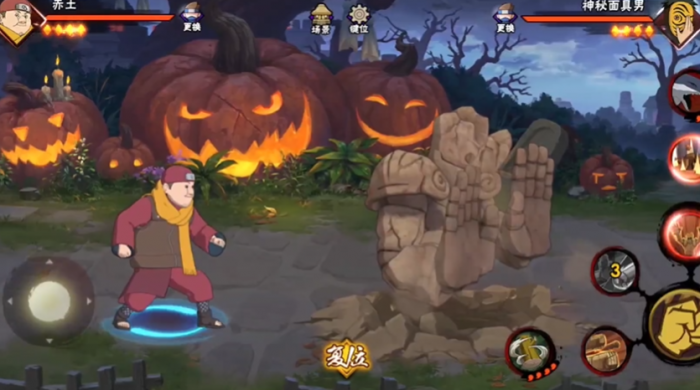 火影忍者限定赤土怎么玩1