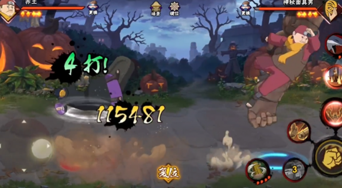 火影忍者限定赤土怎么玩2