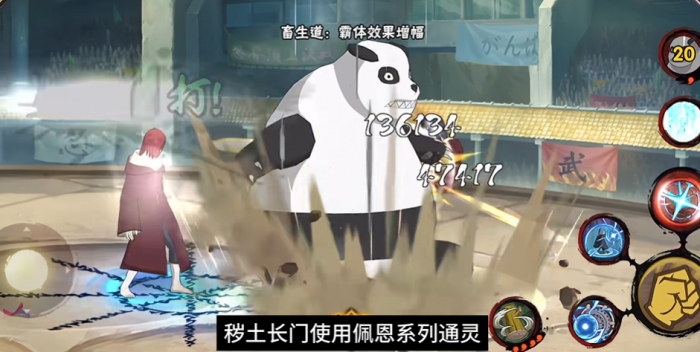 火影忍者长门老弱怎么打2