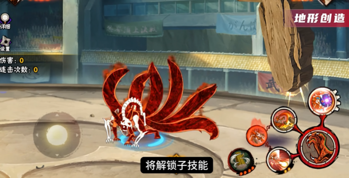 火影忍者手游如何克制六尾3