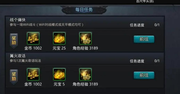 乱斗西游注灵怎么洗练2