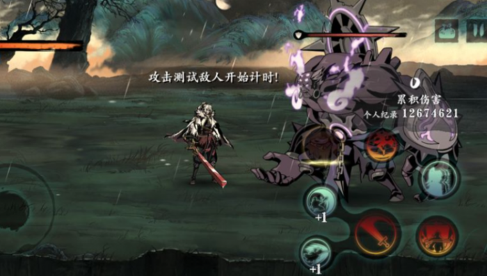 影之刃3小厮武器刻印带什么2