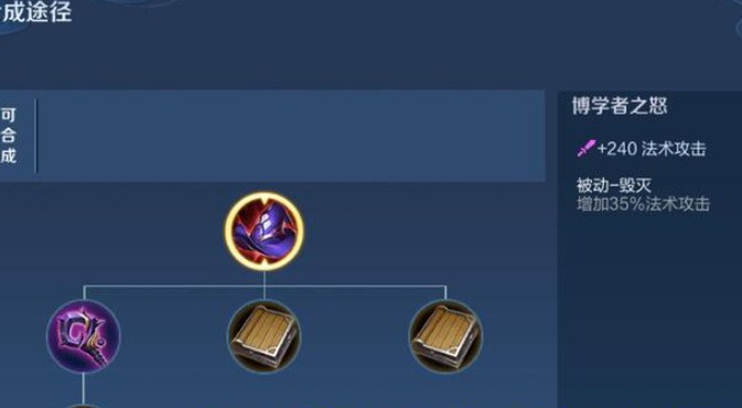 王者荣耀蔡文姬辅助出装是什么2