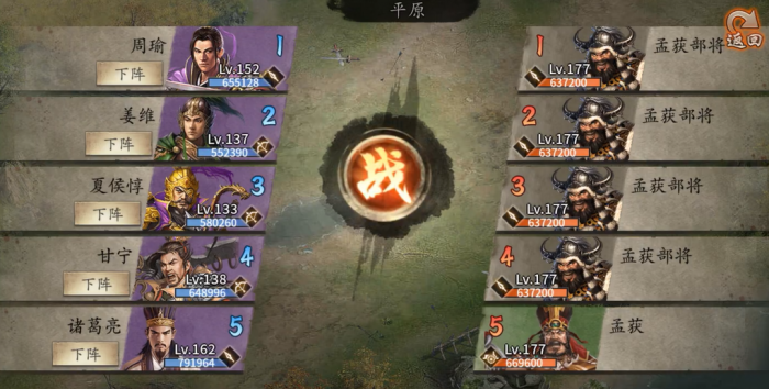 攻城掠地副将怎么带1