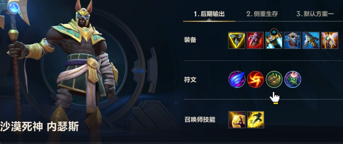 英雄联盟手游狗头前期如何打3