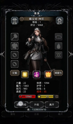 地下城堡2如何搭配阵容3