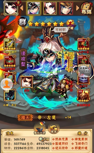 少年三国志副将在哪2