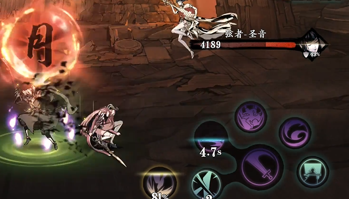 影之刃3修罗塔29层怎么过3