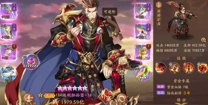 少年三国志二培养哪些武将1