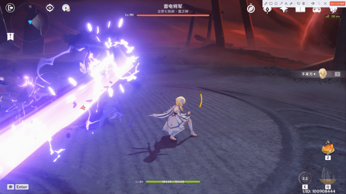 原神闪电将军的挑战怎么打3