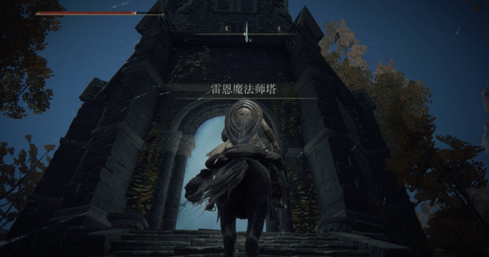 艾尔登法环新手怎么刷卢恩2