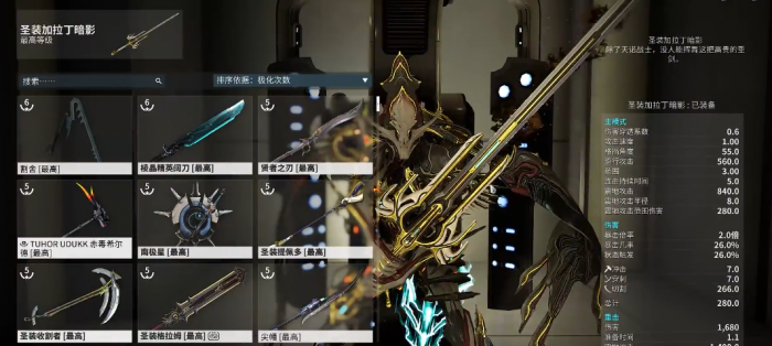 星际战甲新手做什么武器3