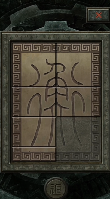 长生劫五岳珠子怎么获得1