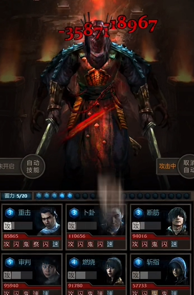 长生劫五岳珠子怎么获得3