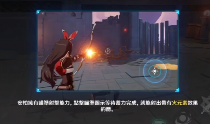 原神四大庙宇怎么打1