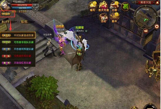 全民奇迹怎么打咒怨魔王1