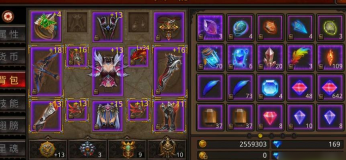 全民奇迹的顶尖装备是什么1