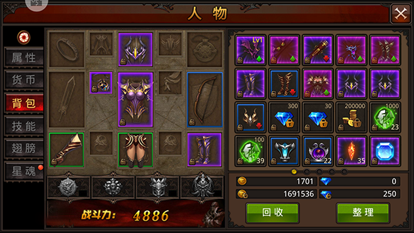 全民奇迹的顶尖装备是什么2