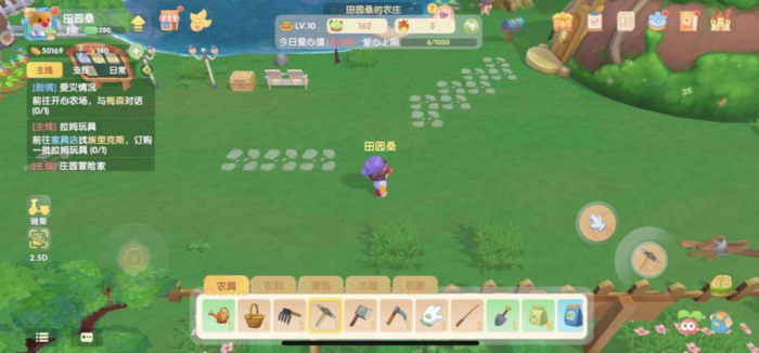 摩尔庄园门口的石块路怎么清理3