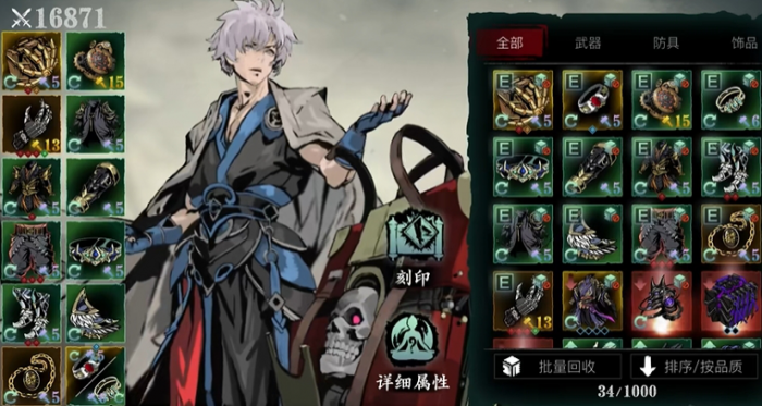 影之刃3小厮哪个流派厉害1