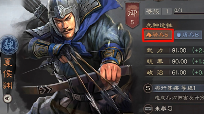 三国志战略版强攻配什么突击3