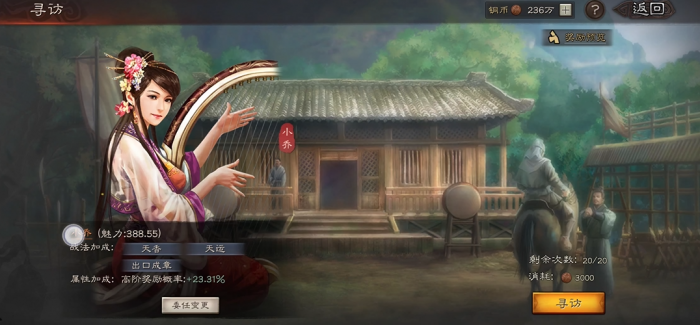 三国志战略版紫将资源怎么获取1