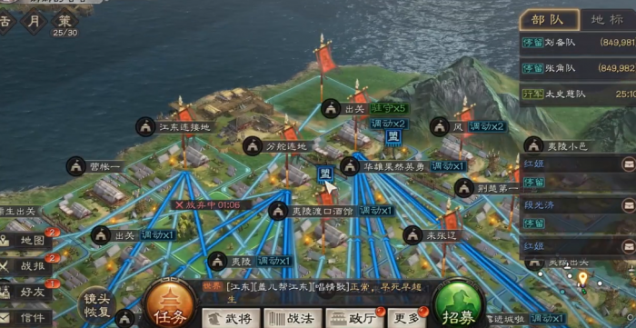 三国志战略版怎么过夷陵之战2